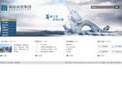 海南