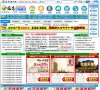 "休闲娱乐"下的所有分类