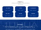 广东房产安博最新app新人权益(更新