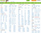 版权声明