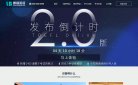 网站信息