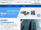 "综合其他"下的所有分类