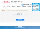 APPPC周排名