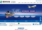 APPPC周排名：