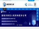 "安博最新app常用功能文化"下的所