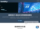 APPPC周排名