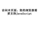 "行业企业"下的所有分类：
