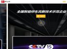 "行业企业"下的所有分类