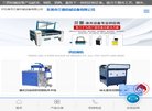 广东安博最新app平台介绍(更新