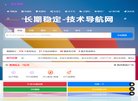 APPPC周排名