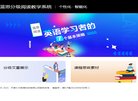 站点导航