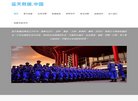 陇南影楼婚嫁安博anbo新手怎么玩(