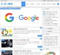 "综合其他"下的所有分类：
