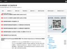 关于站长安博anbo新手怎么玩