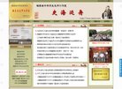 南岸区外语综合安博anbo成为热刺全