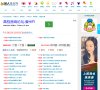 江津区家电数码安博anbo成为切尔西