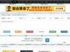 网站信息