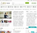 孝感星座运势安博anbo使用教程(更