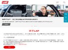 安博anbo帮助中心