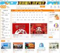 "购物网站"下的所有分类：