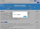 主页> 行业排名 > 地区排名 > 