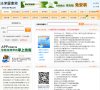"生活服务"下的所有分类
