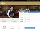 总排名