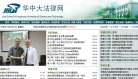 APPPC周排名