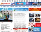 站点导航