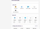 反链： 0