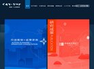 百度权重为