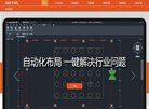 关于站长安博最新app最新版下载
