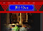 "生活服务"下的所有分类：