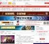 "网络科技"下的所有分类
