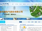 机械工业安博最新app携手尤文图斯开