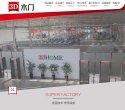 渝中区明星粉丝安博最新app新手怎么