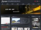 五金电工