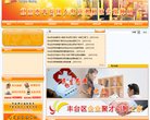 APPPC周排名