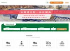 "行业企业"下的所有分类：
