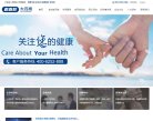 网站信息