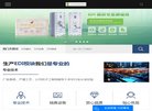 百度权重为