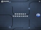 山东