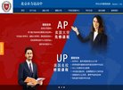 网站信息