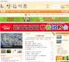关于站长安博anbo成为巴黎圣日耳曼