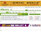 日本文化