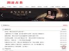 安博最新app平台介绍