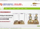 百度权重为