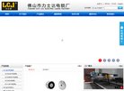 主页> 行业排名 > 地区排名 > 