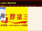 APPPC周排名
