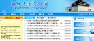 关于站长安博最新app手机版登录